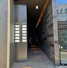 和食料理人&挽肉製作所 覚王山店の外観2