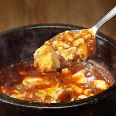 いろはの本格石鍋麻婆豆腐