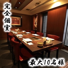 10名様までご利用可能な個室席。歓送迎会や忘新年会などの会社宴会にもおすすめです。飲み放題付きのコースもございます。