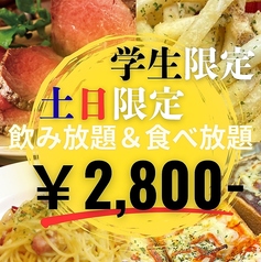 コーンバレー 渋谷 Corn Barley Shibuyaのコース写真