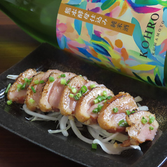 【秋限定】にんにくマシマシ！合鴨スモーク