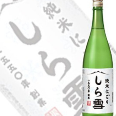 純米にごり しら雪