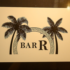 こだわりドリンクも全部飲み放題で大満足！