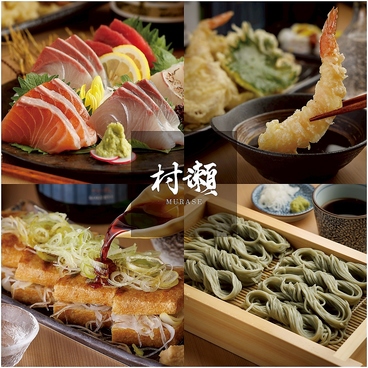 村瀬 江坂店の雰囲気1