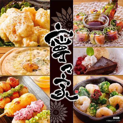 こだわりの料理と美味しいお酒を ご用意しております♪