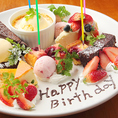 お祝い事に◎メッセージ付デザートプレートもご用意！誕生日や記念日などのお祝い事にぴったりなデザートプレートは1100円～ご用意。ご希望のメッセージをお入れし、主役の方が喜ばれる一日になるようにお店も可能な限り協力いたします！和の雰囲気漂う空間で誕生日や記念日のお祝い！