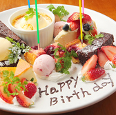 お祝い事に◎メッセージ付デザートプレートもご用意！誕生日や記念日などのお祝い事にぴったりなデザートプレートは1100円～ご用意。ご希望のメッセージをお入れし、主役の方が喜ばれる一日になるようにお店も可能な限り協力いたします！和の雰囲気漂う空間で誕生日や記念日のお祝い！