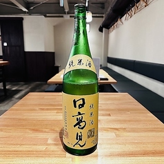 日高見 純米 一合