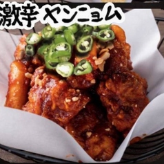 激辛ヤンニョムチキン