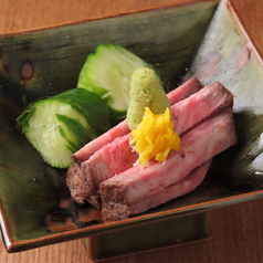 和牛ロースト山葵和え