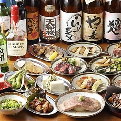 いろ葉 自由が丘のコース写真