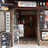 自家焙煎珈琲&ジョージアワイン IMEDI イメディのおすすめポイント3