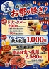 焼肉 でん 新宮店のおすすめポイント1