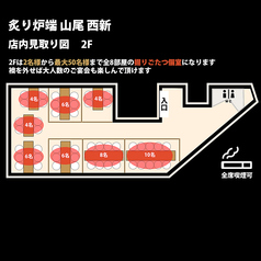 当店2階見取り図になります