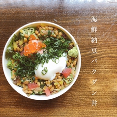 鰾のおすすめテイクアウト1