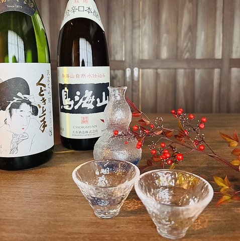 炭と鮨 座銀 THE GIN(高崎駅/居酒屋)＜ネット予約可