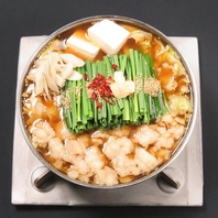 選べる3種。白味噌・醤油・赤辛で出会う新しい美味しさ