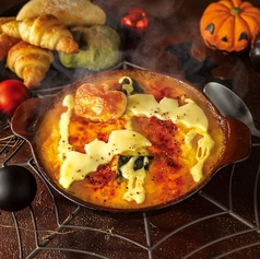とろ~りチーズとかぼちゃおばけパイのハロウィンドリア(パン食べ放題付き)
