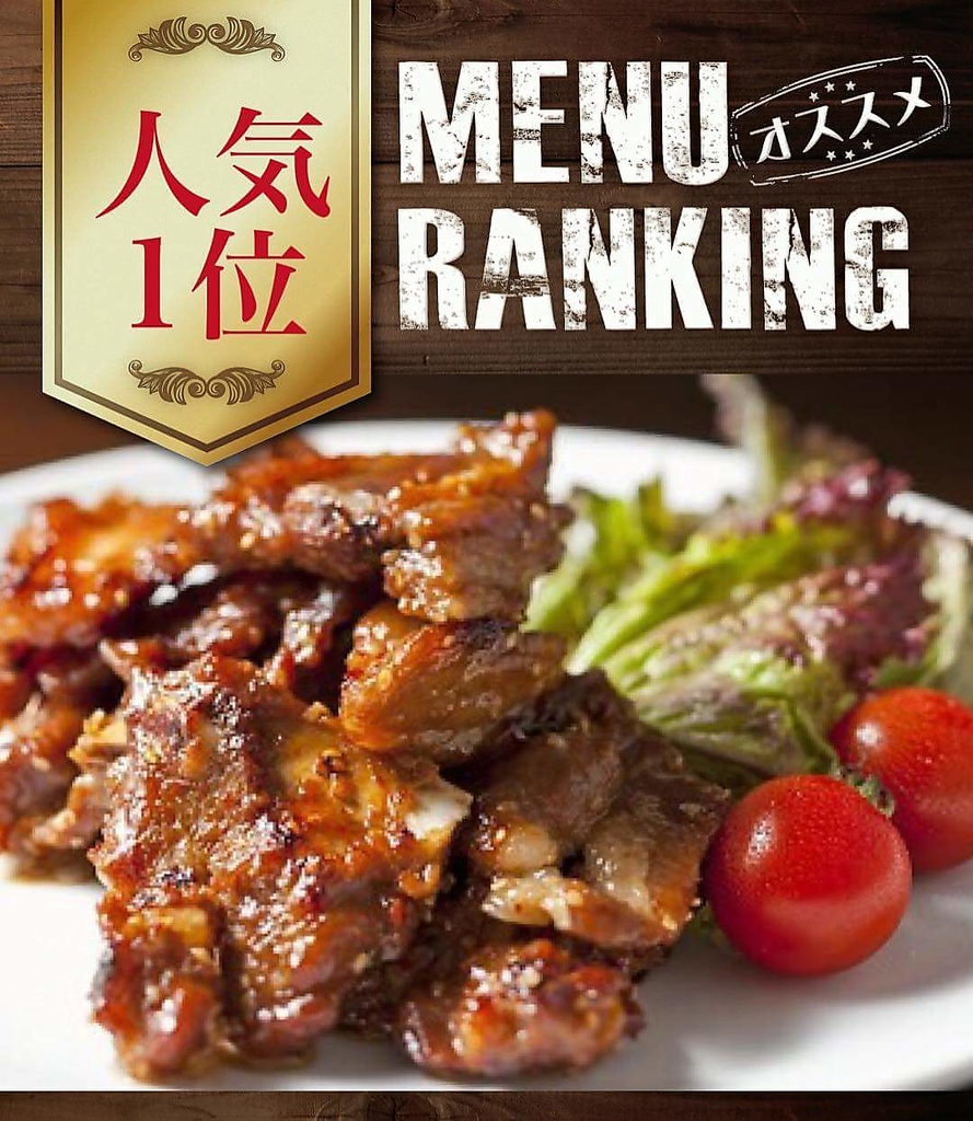 人気ナンバー1！スペアリブが食べれる飲み放題付きコース！！￥4000