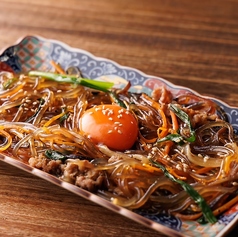 牛骨出汁月見チャプチェ