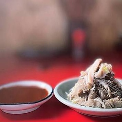 センマイ刺し
