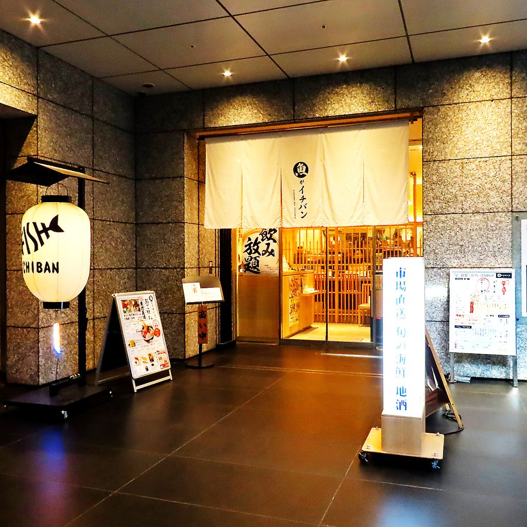 【西新宿駅より徒歩約1分】 駅近なのでお仕事帰りのサク飲みにも便利◎お気軽にお立ち寄りください！