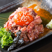新開地焼き肉fromブヒーのおすすめ料理3