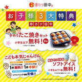 串カツ田中 赤坂店の雰囲気3