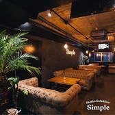Shisha Cafe&Bar Simple シンプルのおすすめ料理2