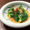 阿波食彩 くくりのおすすめポイント1