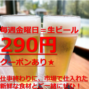 閉店 酒とめし 錦食堂のおすすめ料理1