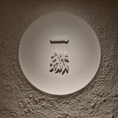 麻布十番 一織の写真