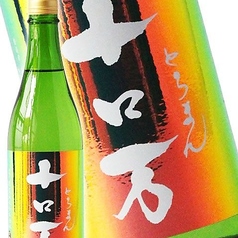 《季節》ロ万シリーズ