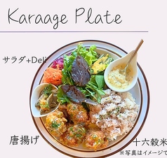 唐揚げプレート