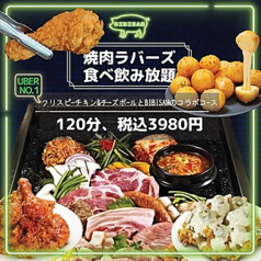 ビビサム 池袋店のコース写真