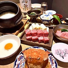 浜松町 なみの上のコース写真