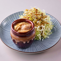 気仙沼味噌ホルモン