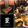 蕎麦,そば,ソバの通販サイト(山梨県)