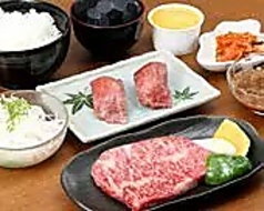 焼肉 濱皇のおすすめランチ1