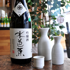 群馬　永酒酒造　水芭蕉　純米吟醸