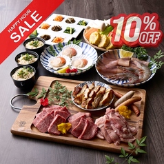 【17時までご来店割・竹】デラックスBBQコース（生ビール8種飲み放題付き）