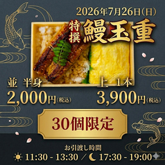 割烹ともゑ KAPPO TOMOEのコース写真