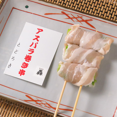 アスパラ/Grilled Asparagus Skewer