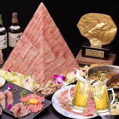 にくなべ屋 神戸びいどろ 新宿店のコース写真