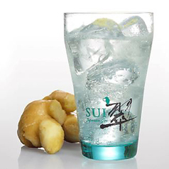 翠ジンジンジャー