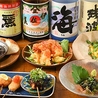 串あげ 上々のおすすめポイント2