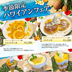 ロゼッタカフェカンパニー 沖浜店のおすすめ料理1