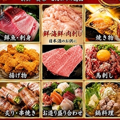 手羽咲 南郷7丁目店の写真