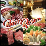 みんな大好き焼肉！バイキング・飲み放題付きで5500円(税込)