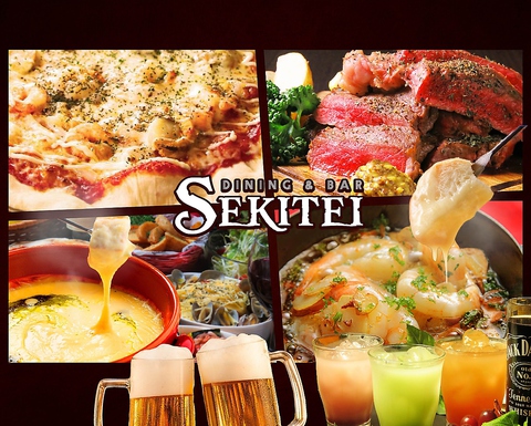 セキテイ Sekitei 旭川市中心部 居酒屋 ネット予約可 ホットペッパーグルメ